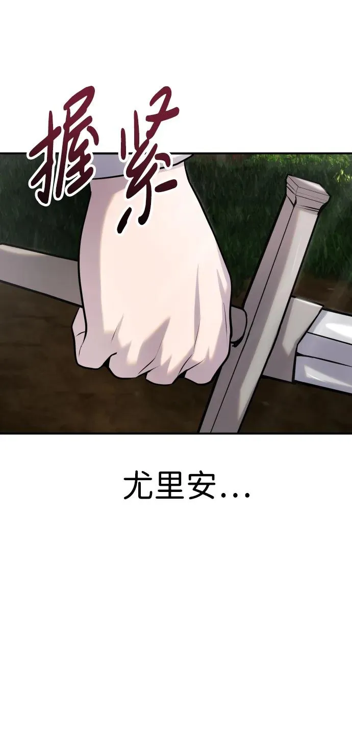 [第4话] 准备完毕114