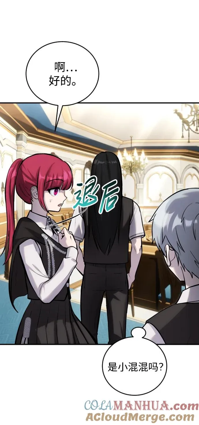 [第6话] 与前10名的学生共进…56