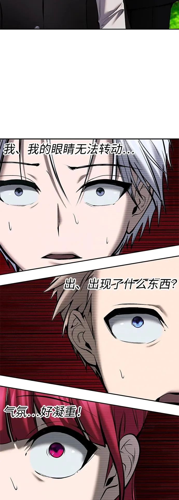 [第18话] LV 42