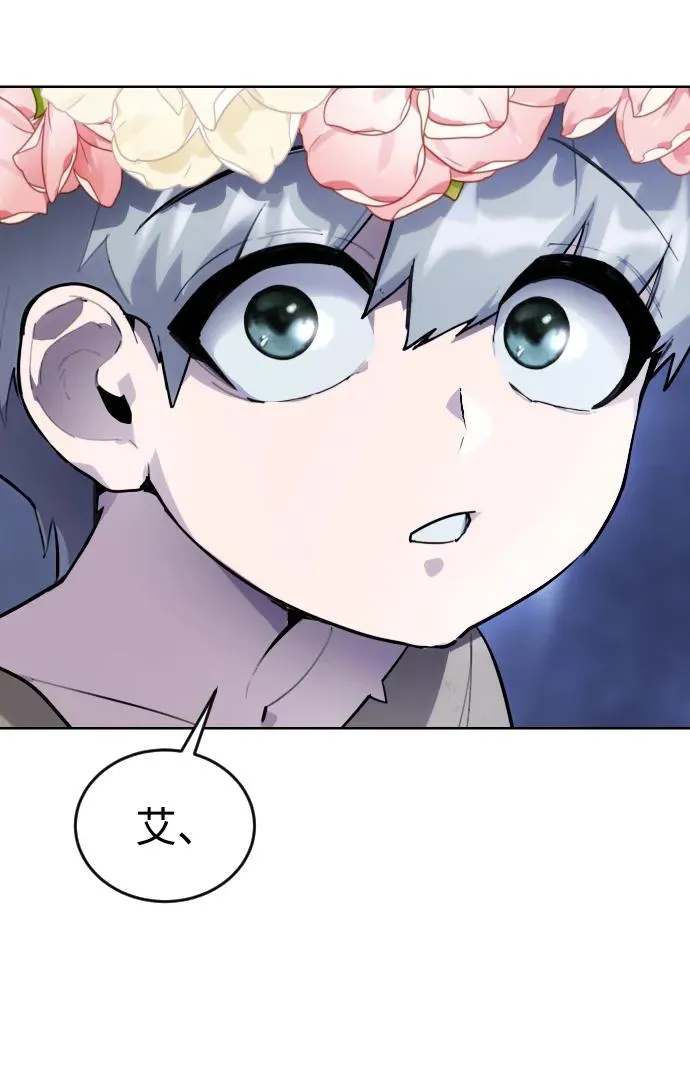 [第1话] 隐藏实力的蠢X诞生！162