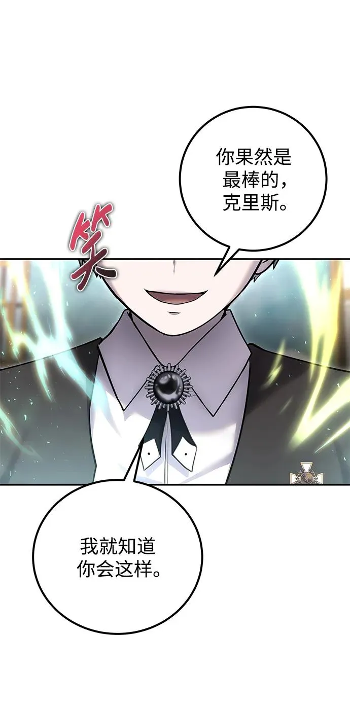 [第23话] 你果然是最棒的，克里斯80