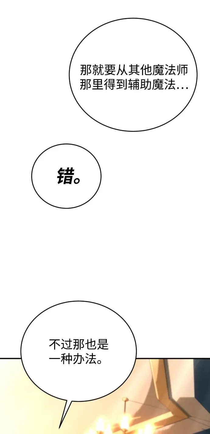 [第8话] 我是学习最好的！28