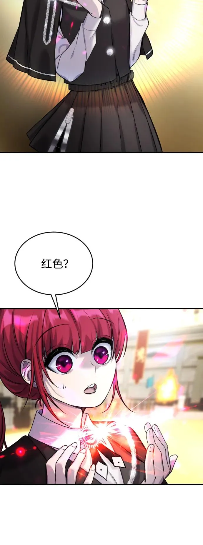 [第3话] 只要通过考试就可以了吧？23