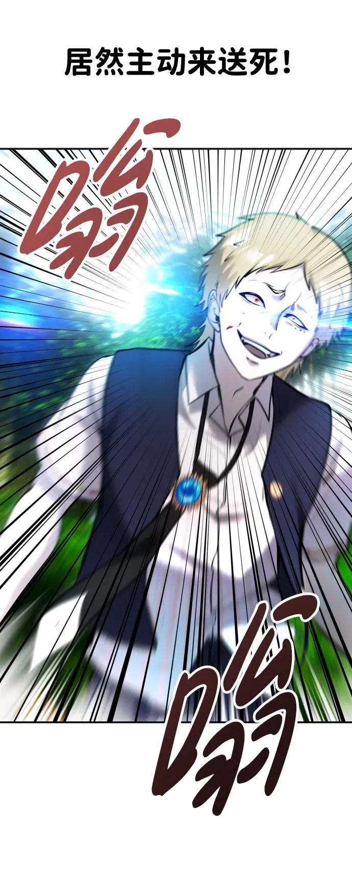[第11话] 这届的1年级很优秀嘛！82
