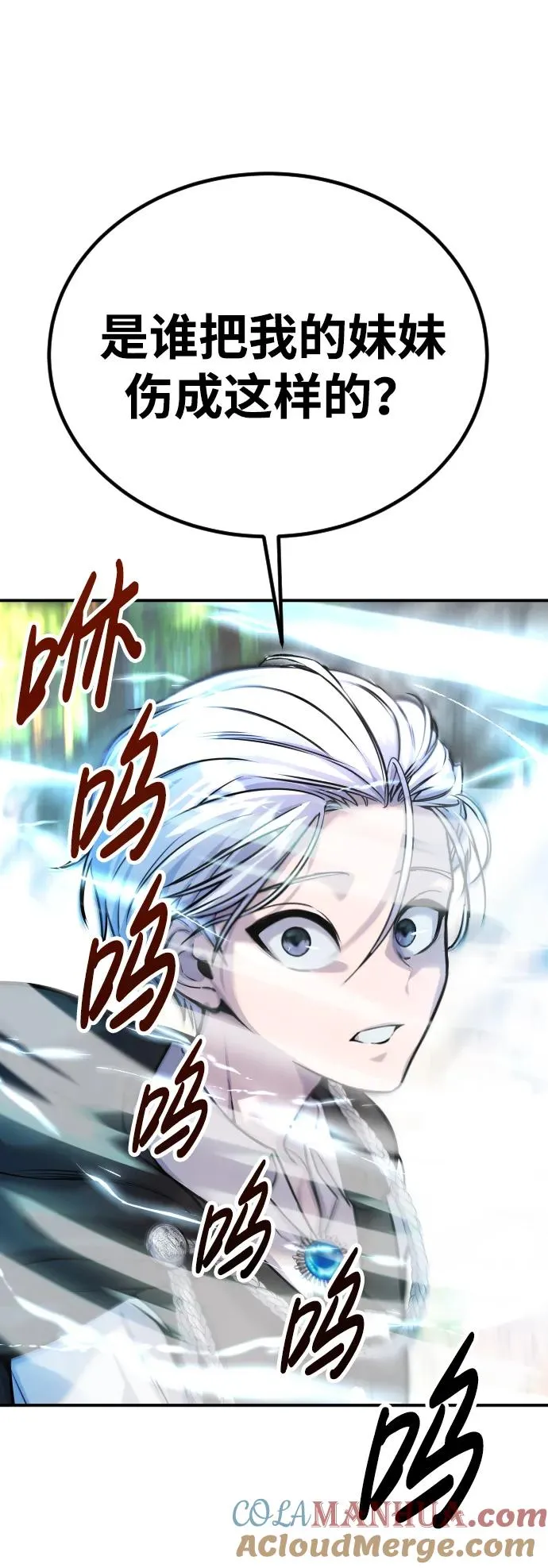 [第5话] 那个是我的残影！24