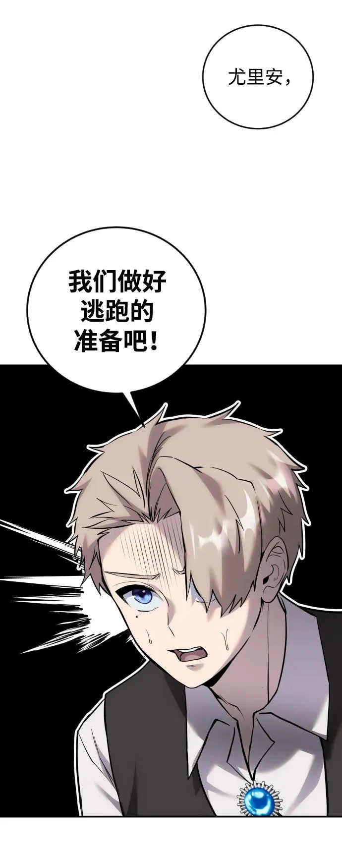 [第12话] 嗯？怎么回事？我为什么会害怕？17