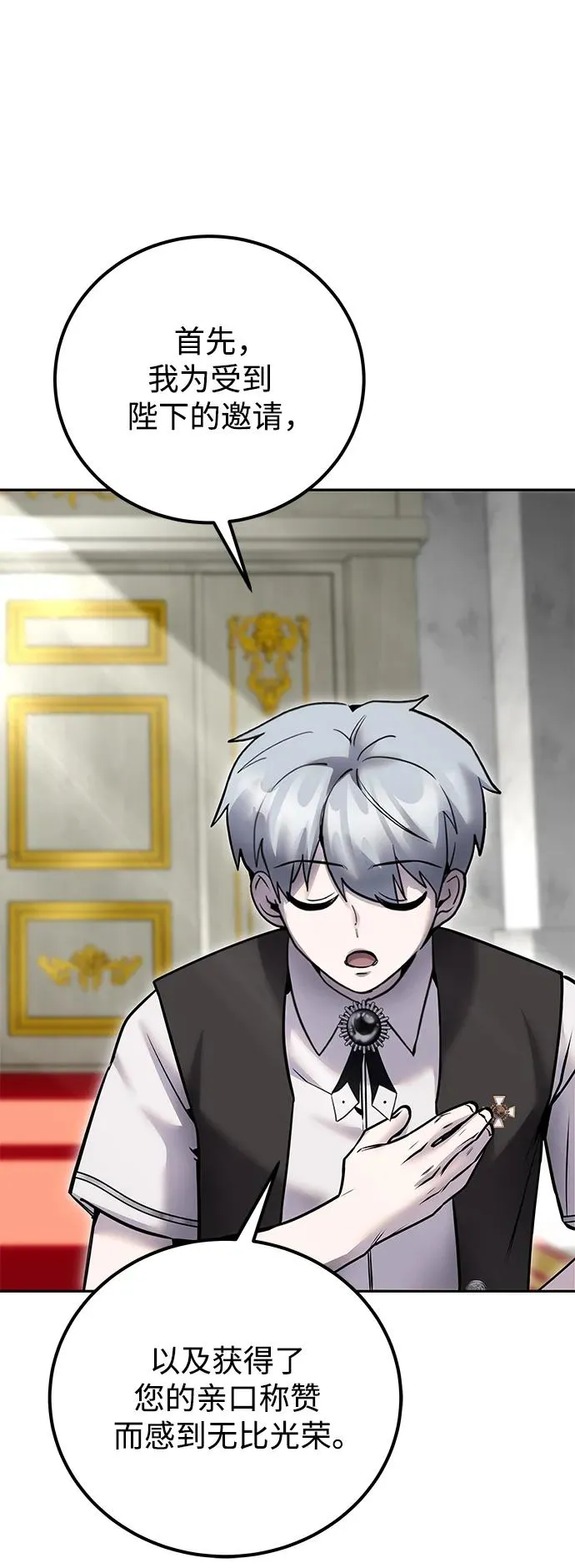 [第21话] 紧急会议71