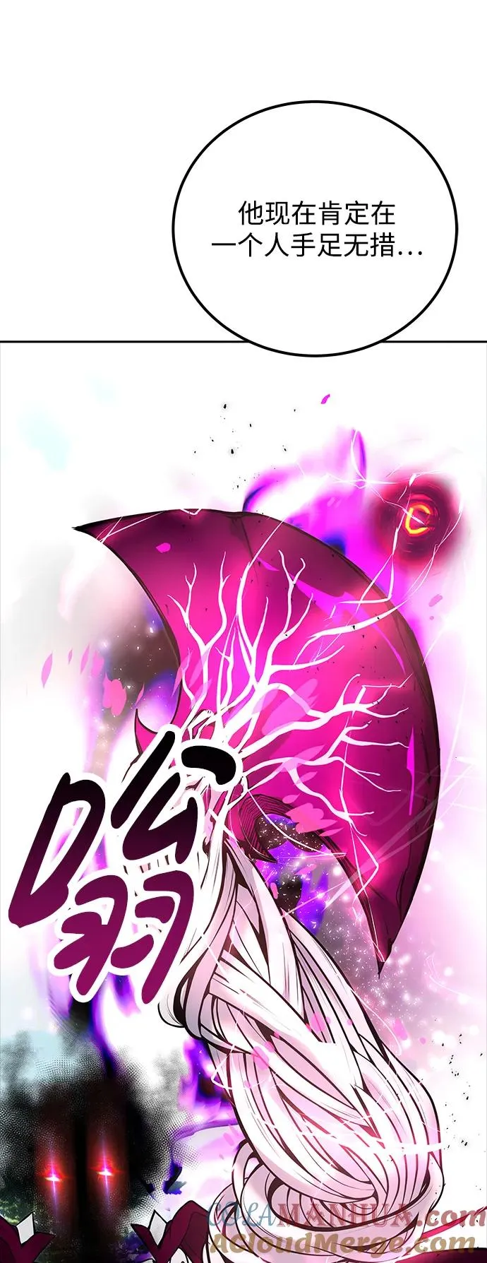 [第15话] 力量的基准66