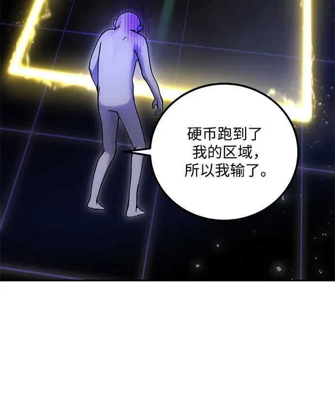 [第23话] 你果然是最棒的，克里斯26