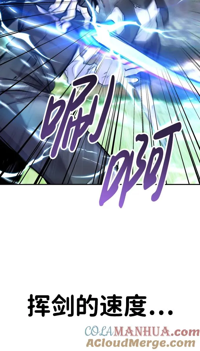 [第5话] 那个是我的残影！36