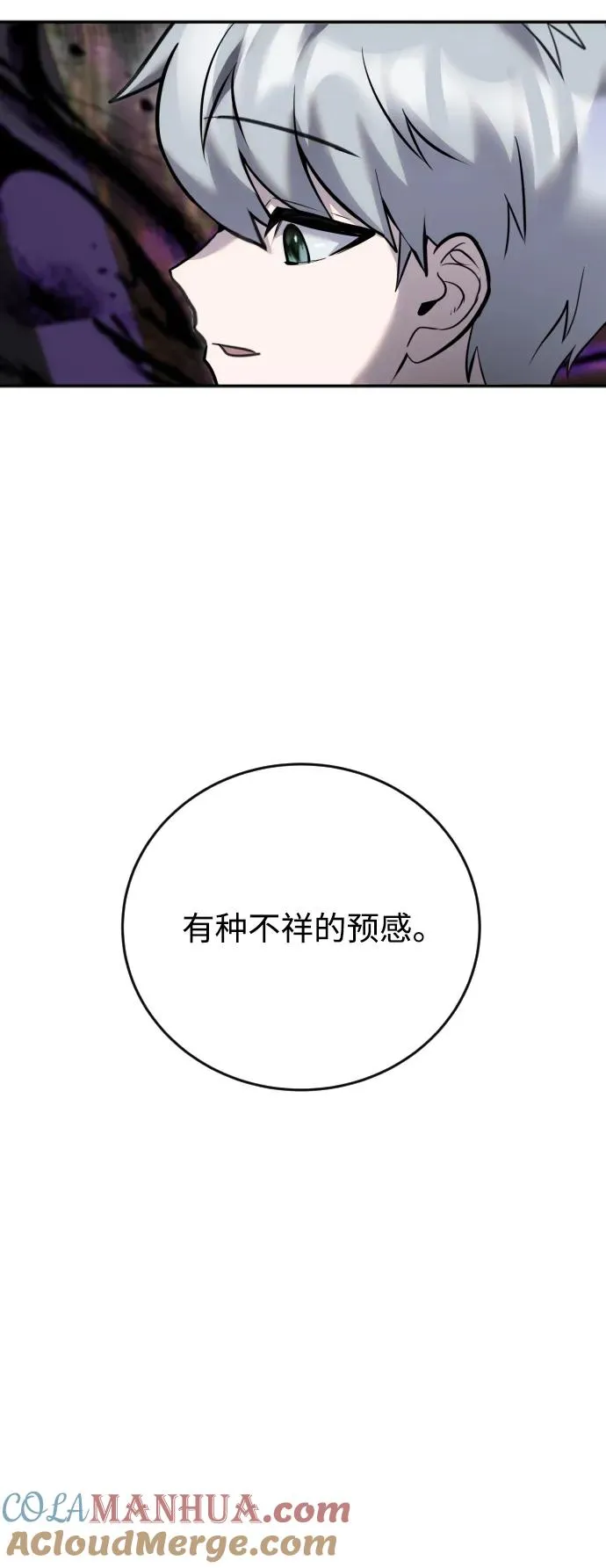 [第11话] 这届的1年级很优秀嘛！42