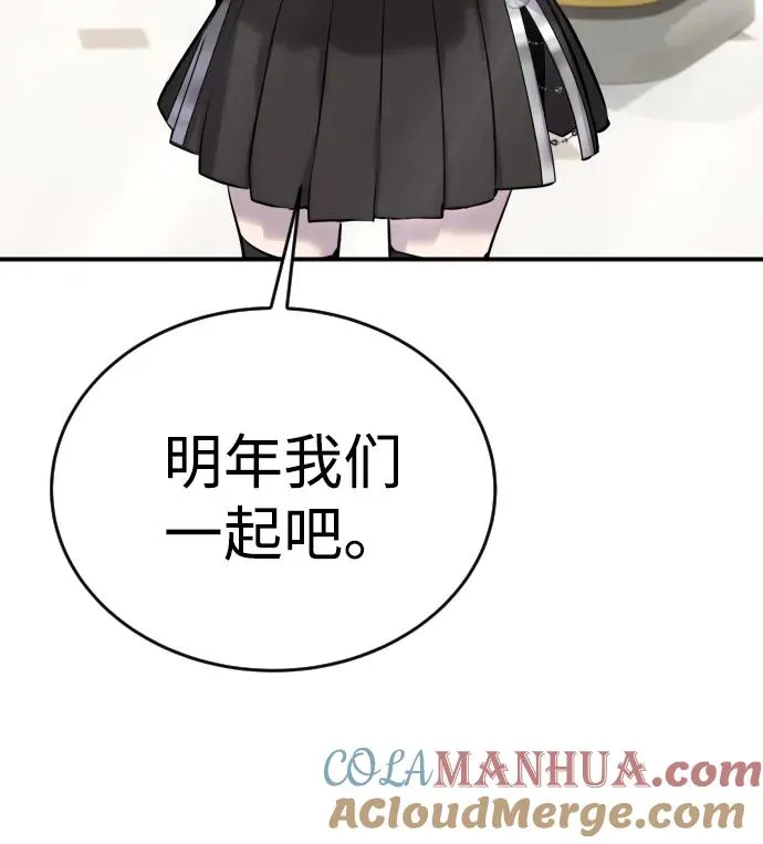 [第5话] 那个是我的残影！84