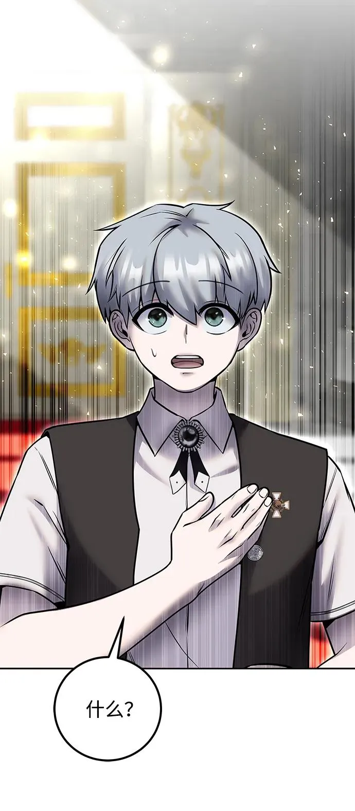 [第21话] 紧急会议88