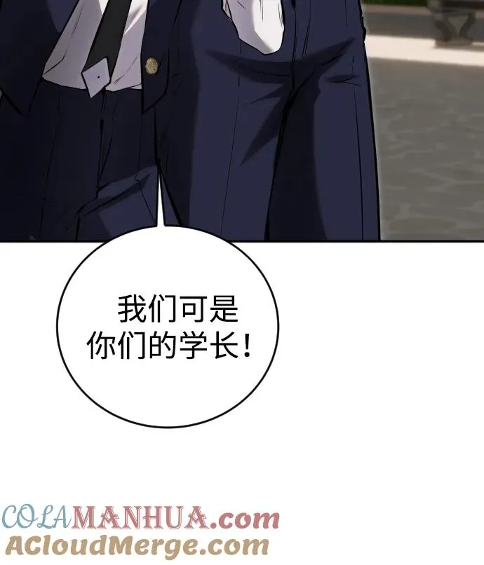 [第7话] 小野怪疯了吗？36