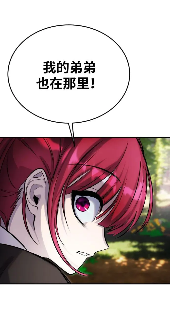 [第4话] 准备完毕106