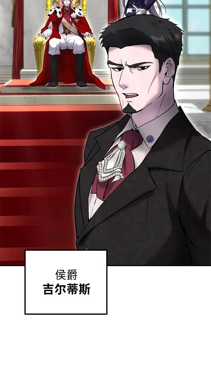 [第21话] 紧急会议14