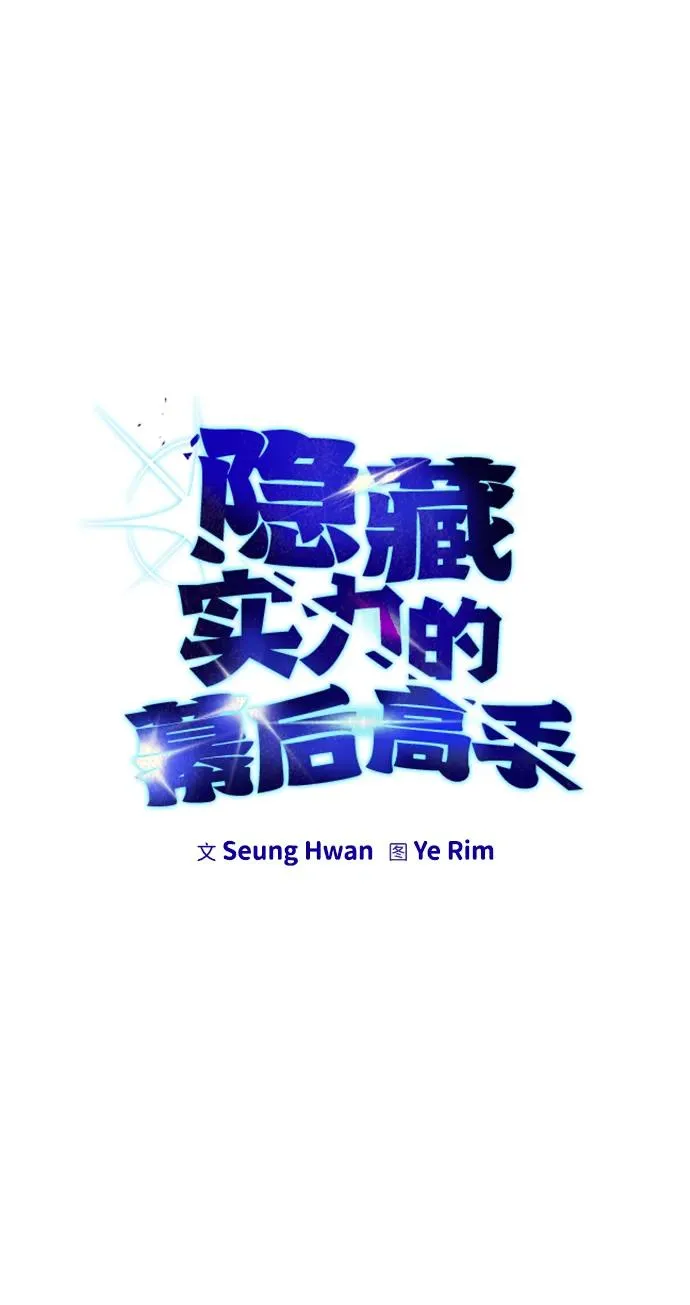 [第19话] 这是紧急状况！10