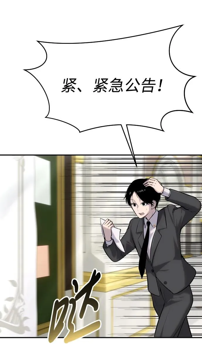 [第6话] 与前10名的学生共进…5