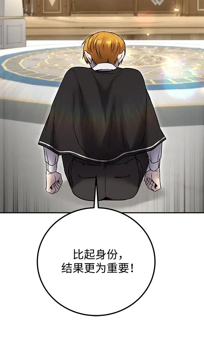 [第24话] 女神所说的“力量的基准”37
