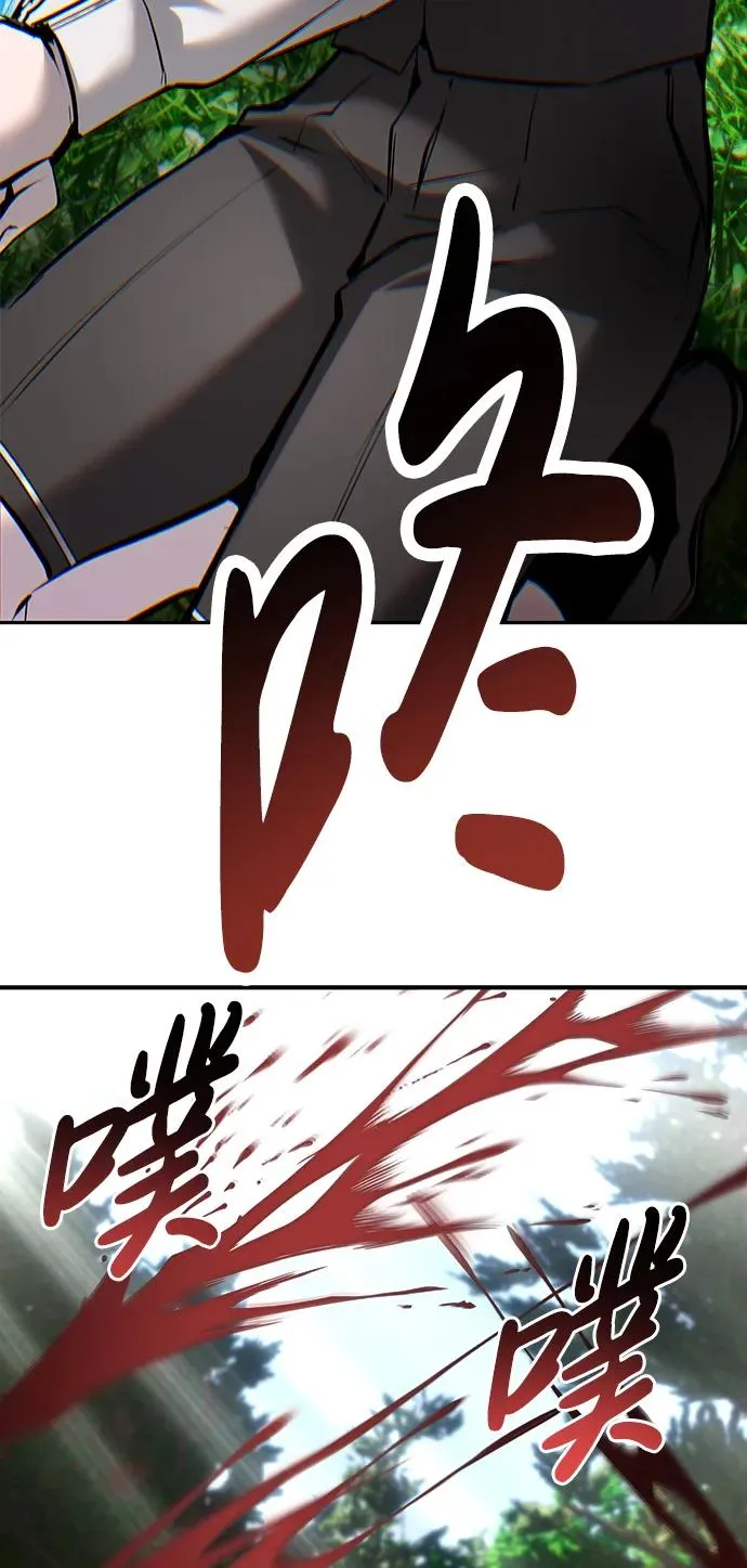 [第18话] LV 47