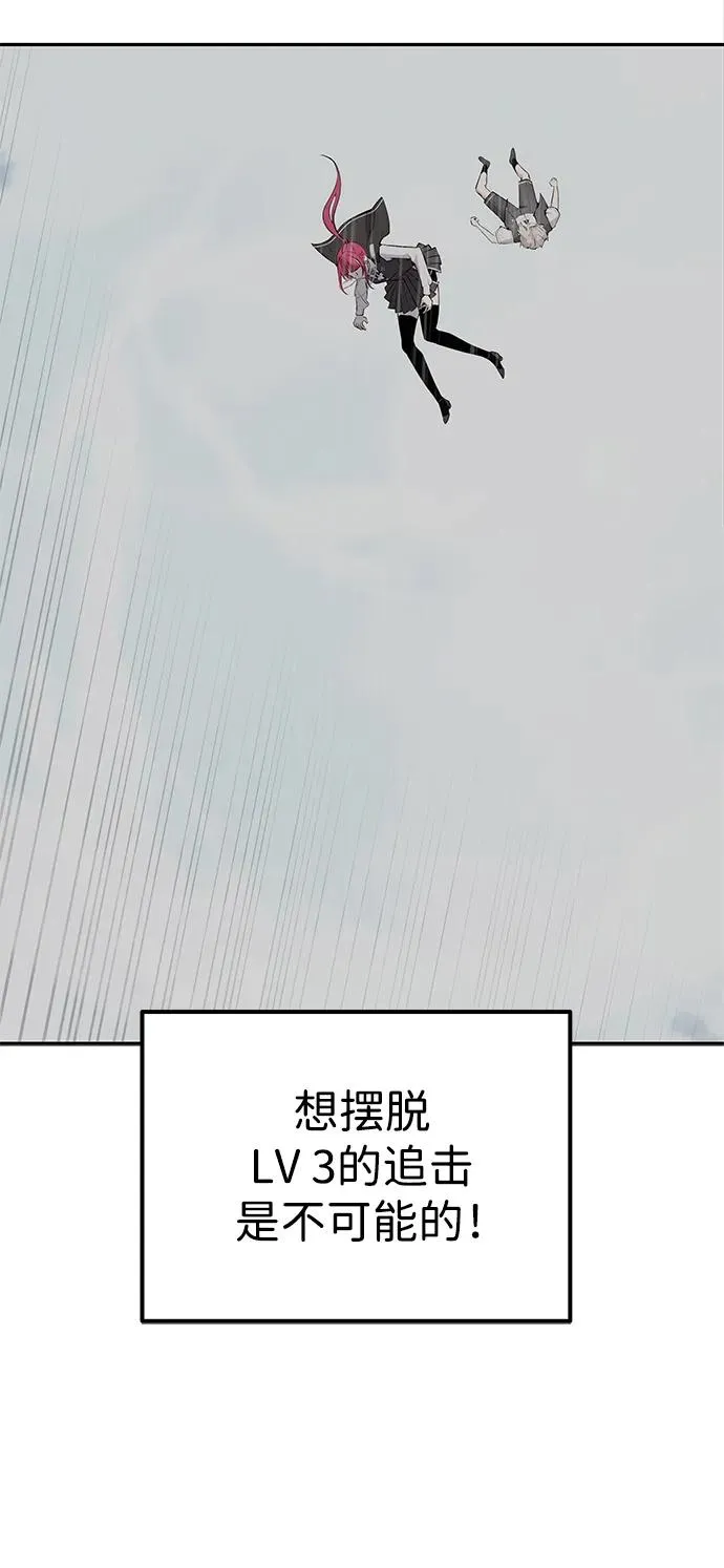 [第17话] 我可以使用没有超出一定范围的力量41
