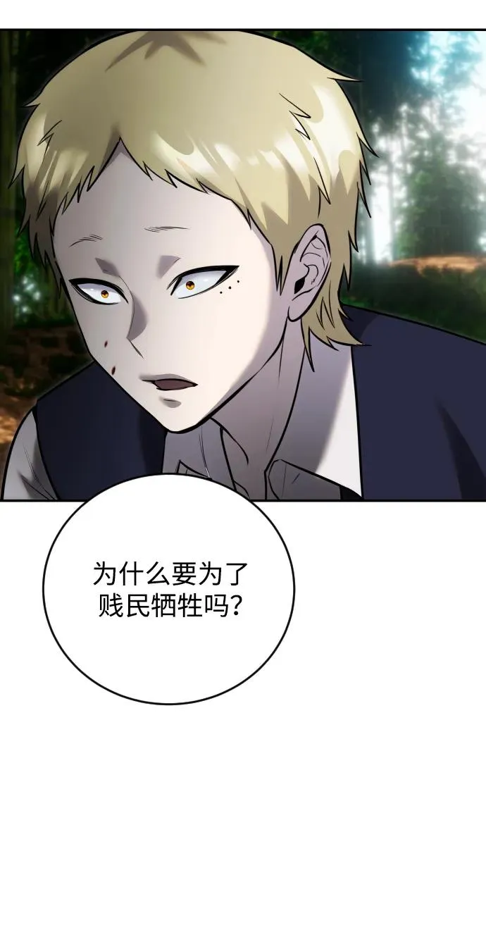 [第11话] 这届的1年级很优秀嘛！64