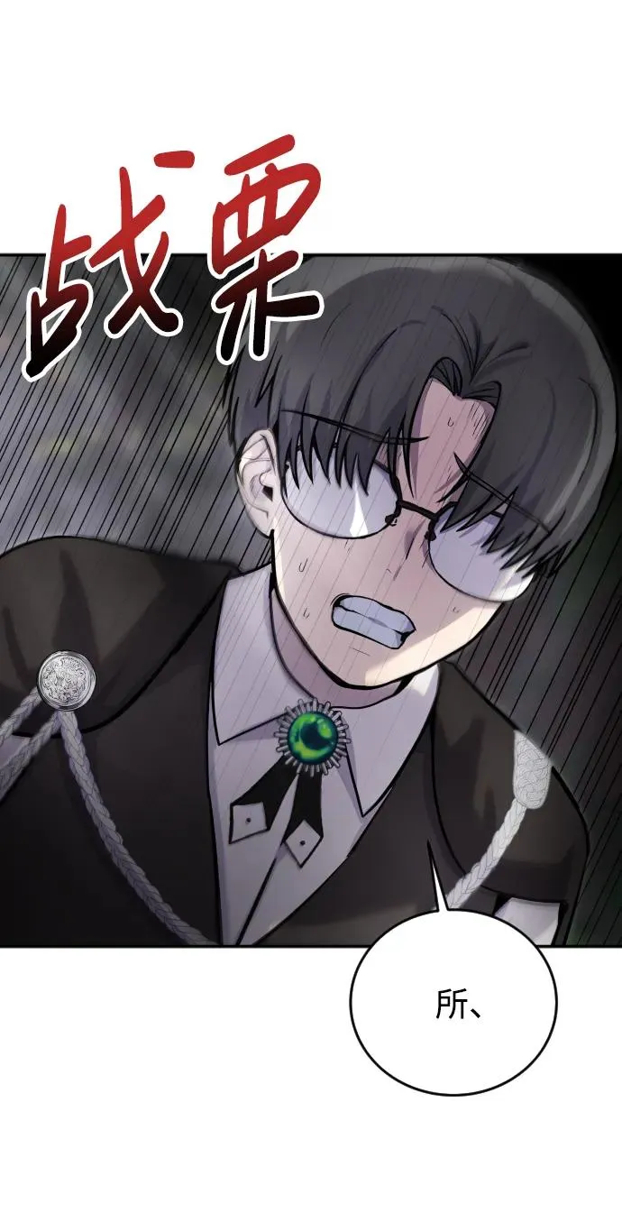 [第4话] 准备完毕69