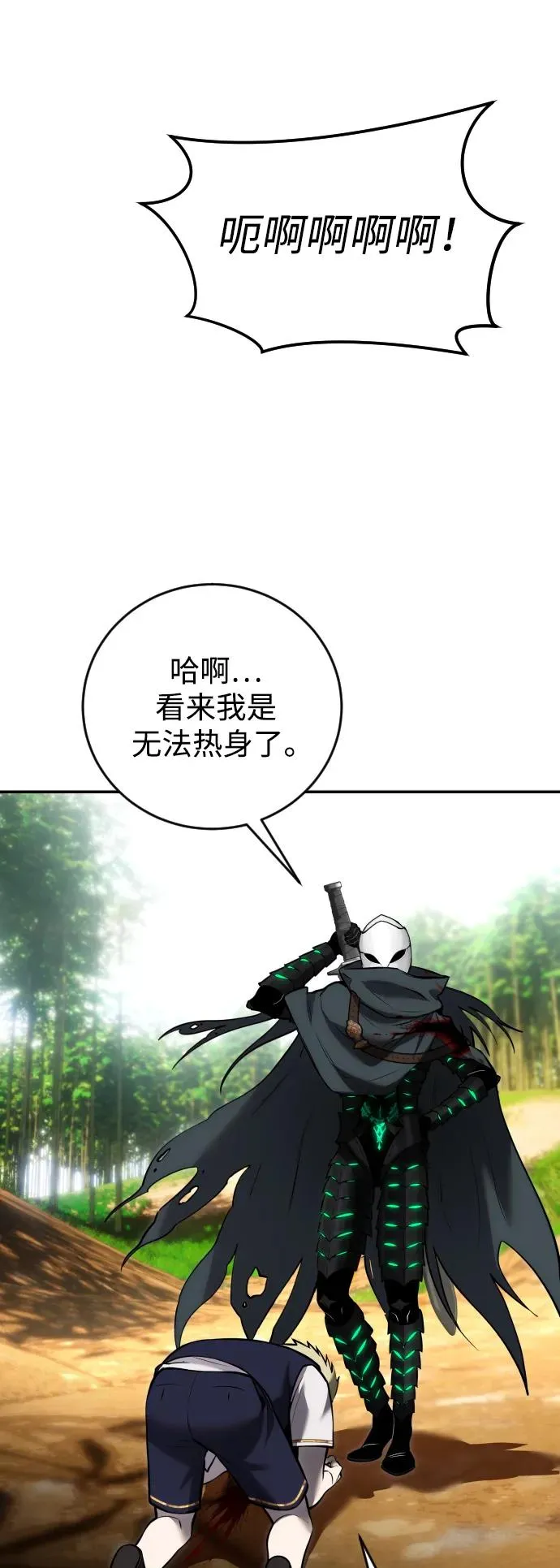 [第13话] 热身37