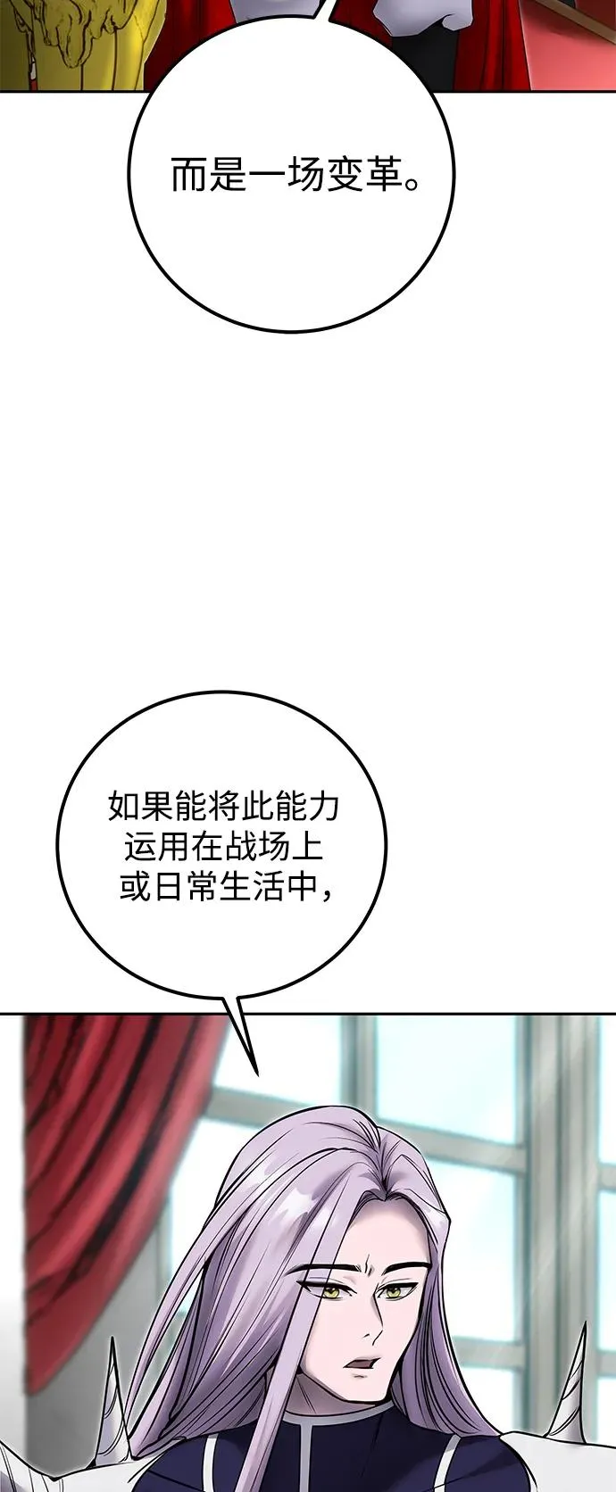 [第22话] 让我证明？55