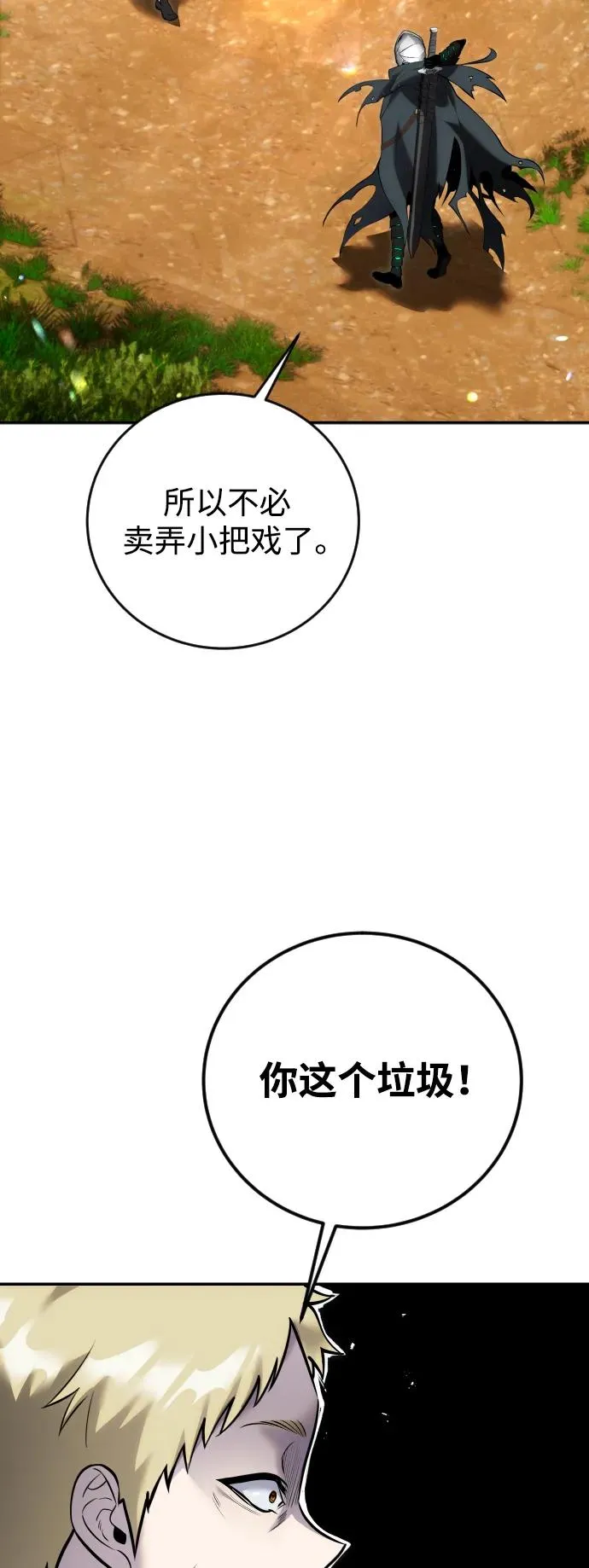 [第13话] 热身2