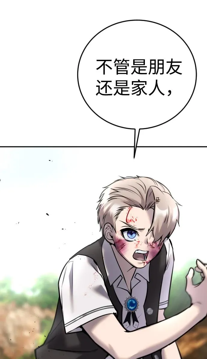 [第10话] 更光明的未来107