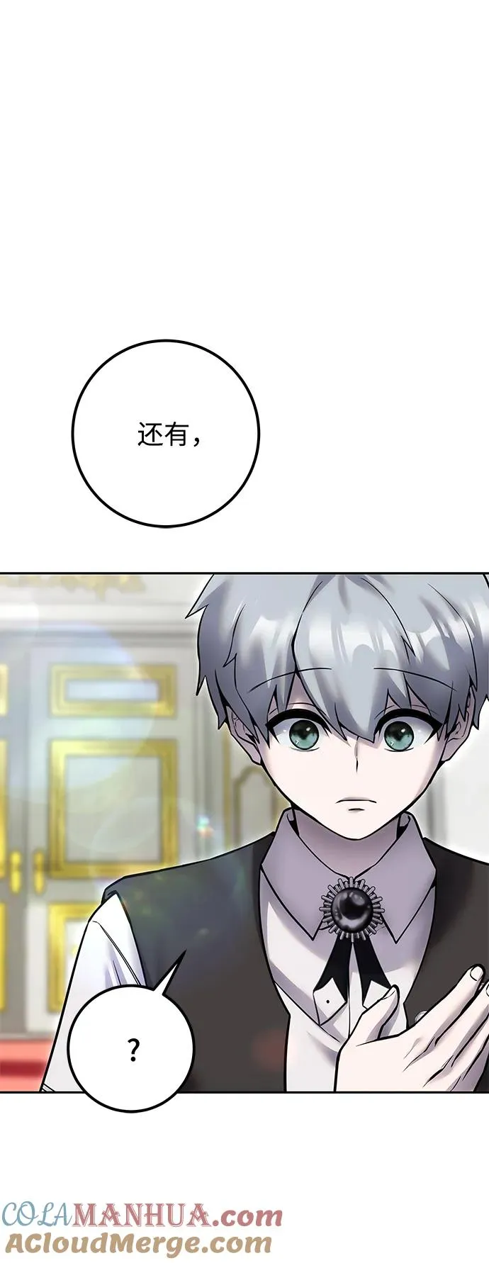 [第22话] 让我证明？72