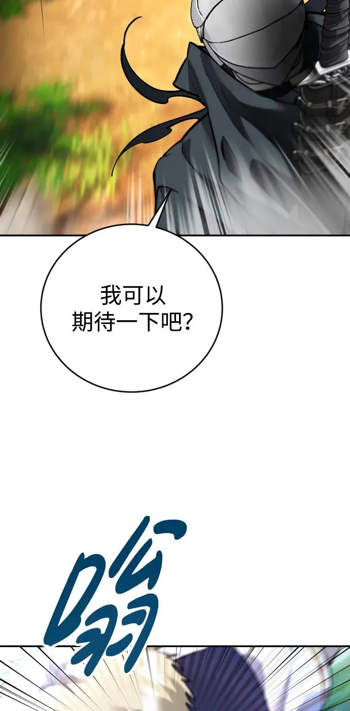 [第13话] 热身19