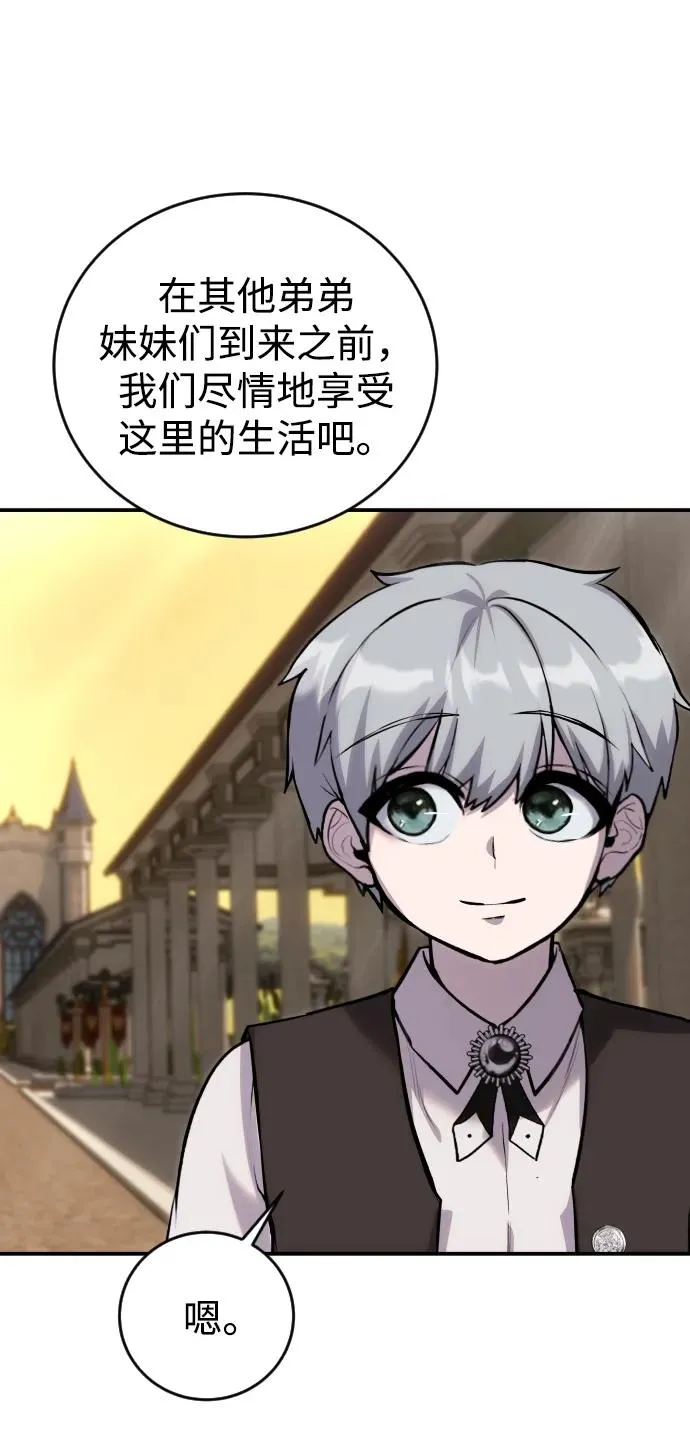 [第6话] 与前10名的学生共进…87