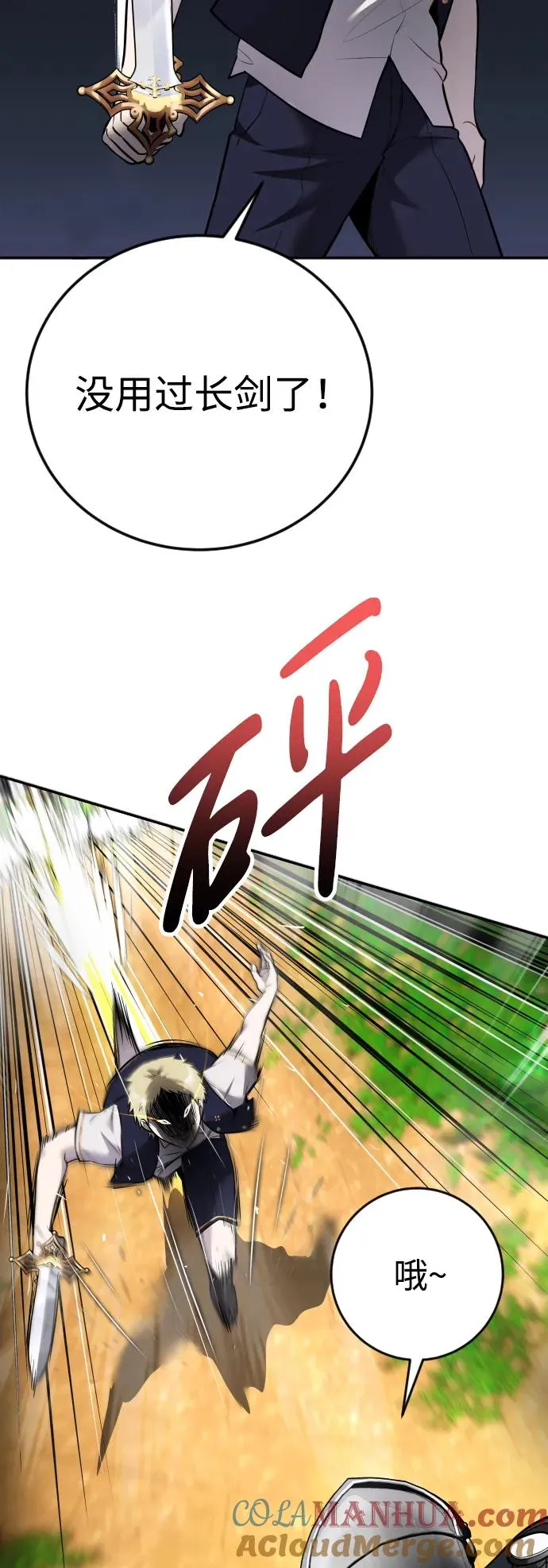 [第13话] 热身18