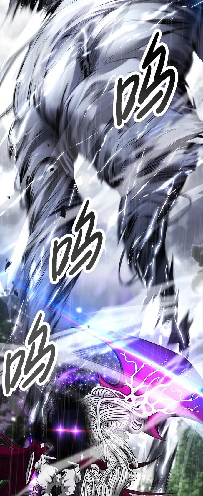 [第15话] 力量的基准89