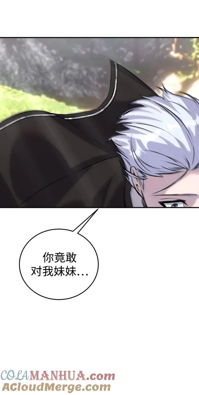 [第4话] 准备完毕124