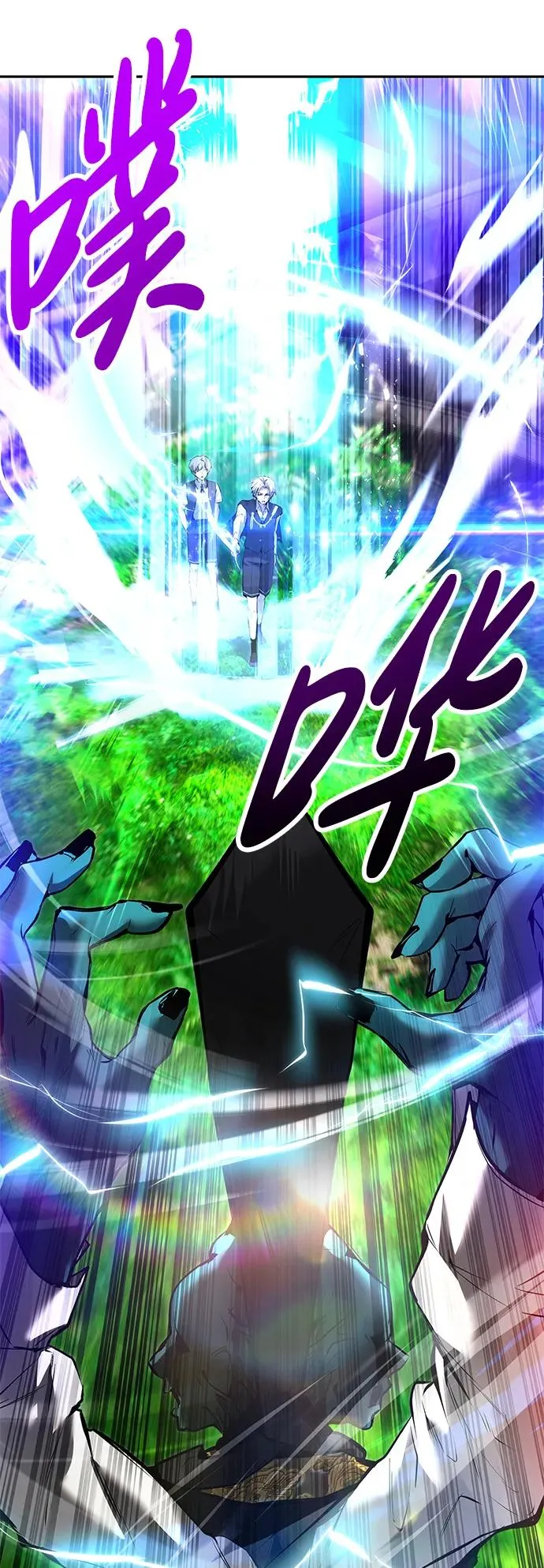 [第18话] LV 428