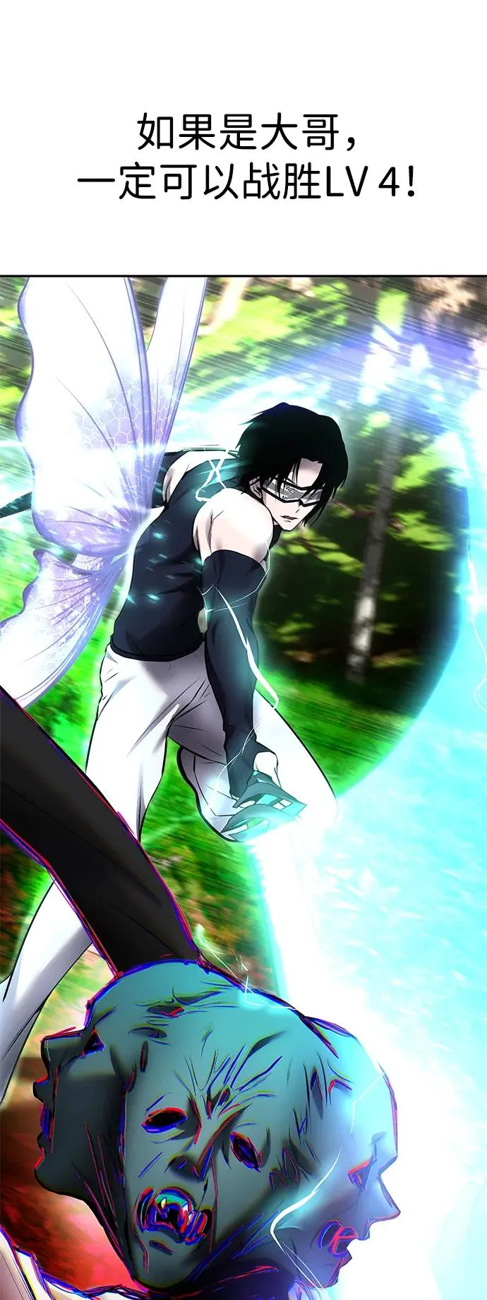 [第19话] 这是紧急状况！46
