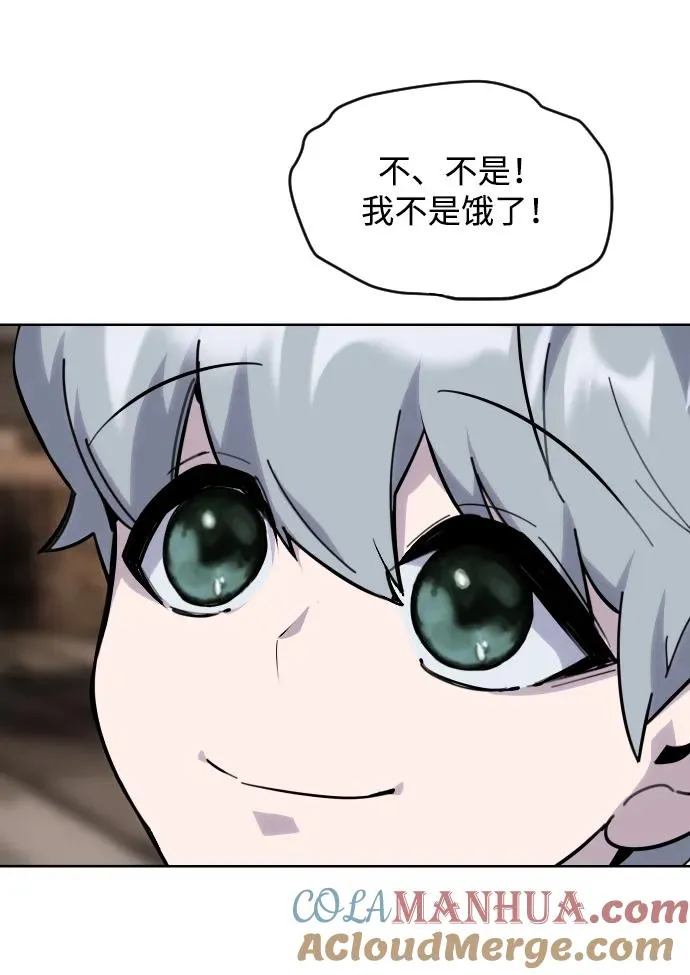 [第1话] 隐藏实力的蠢X诞生！112