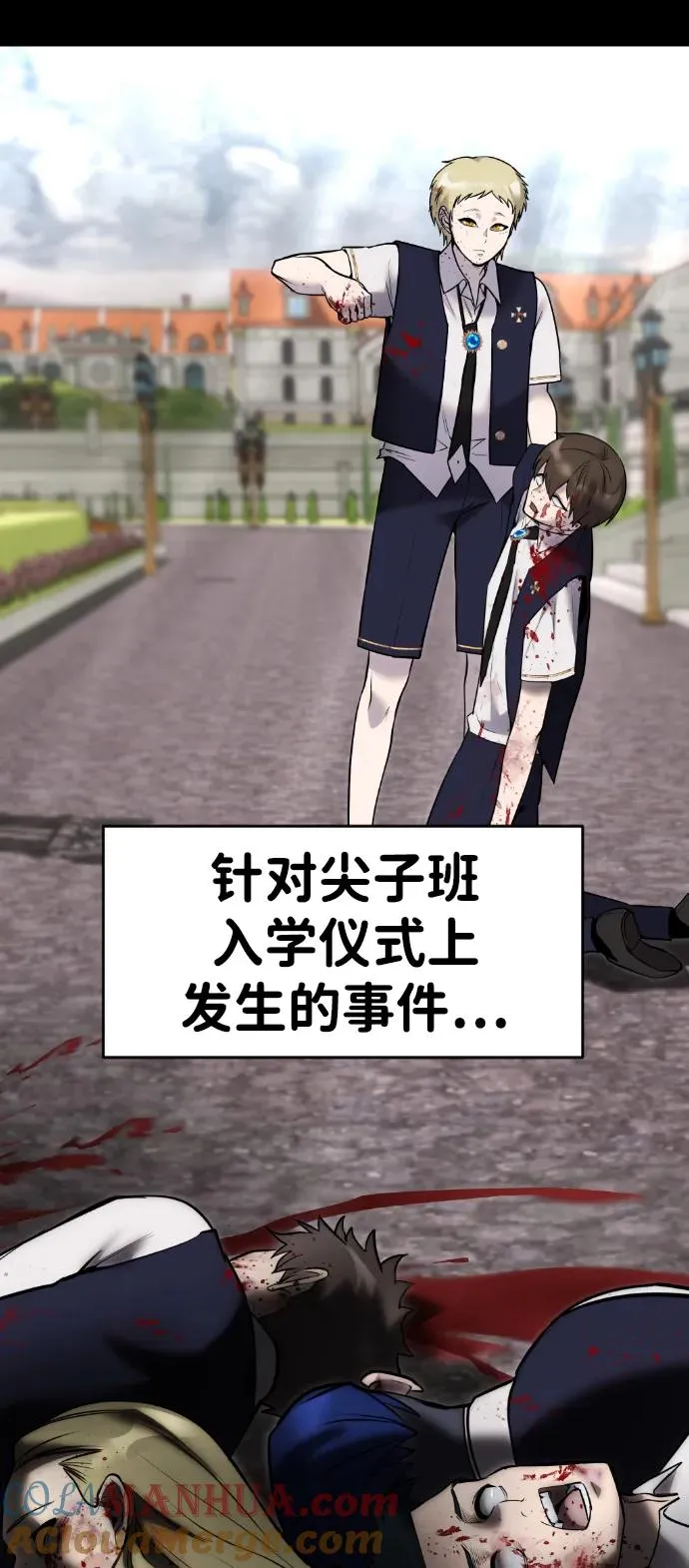 [第13话] 热身27