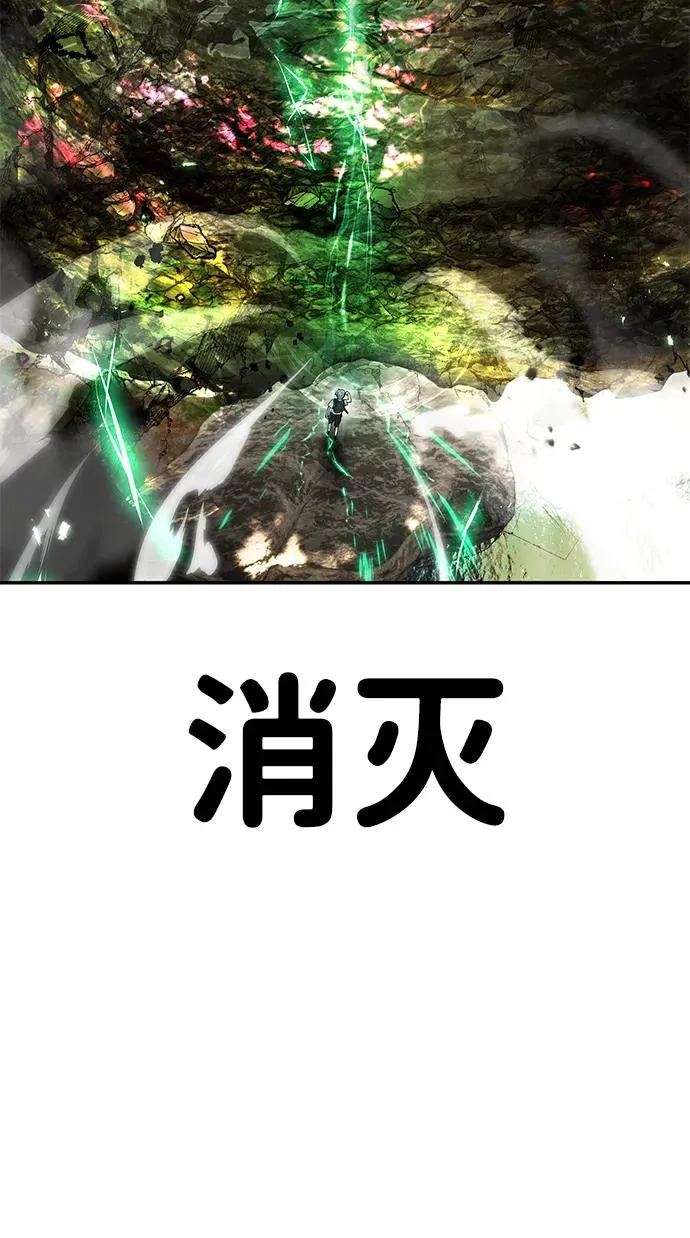 [第20话] 风之大精灵“卫”85