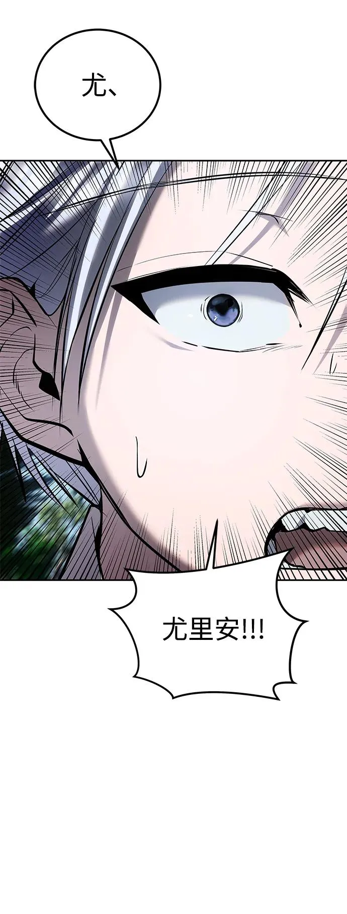 [第18话] LV 450