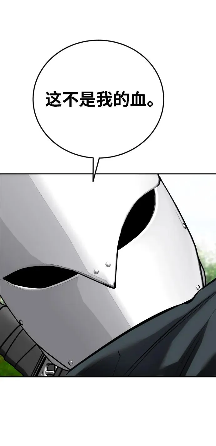 [第13话] 热身34