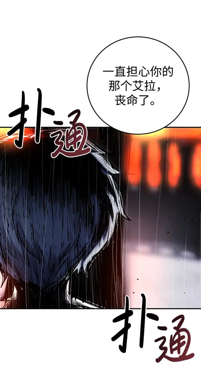[第1话] 隐藏实力的蠢X诞生！215
