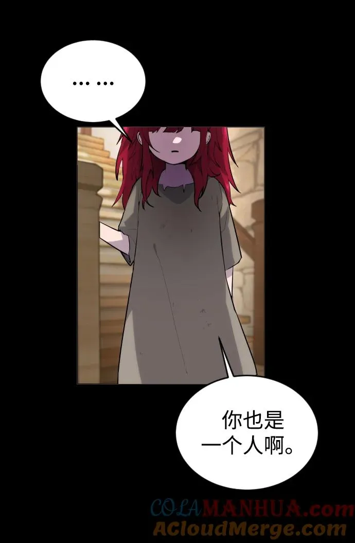 [第1话] 隐藏实力的蠢X诞生！120