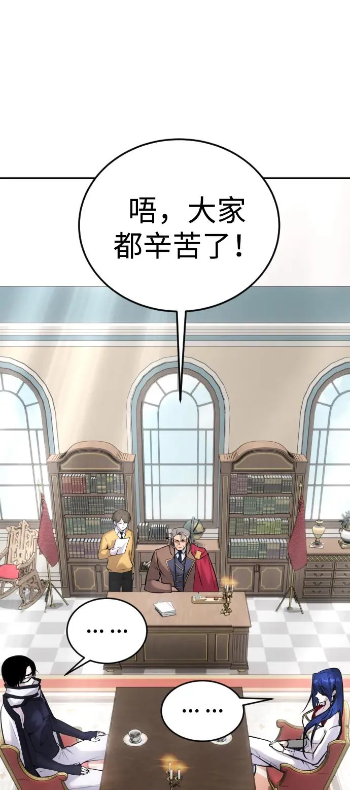 [第5话] 那个是我的残影！50