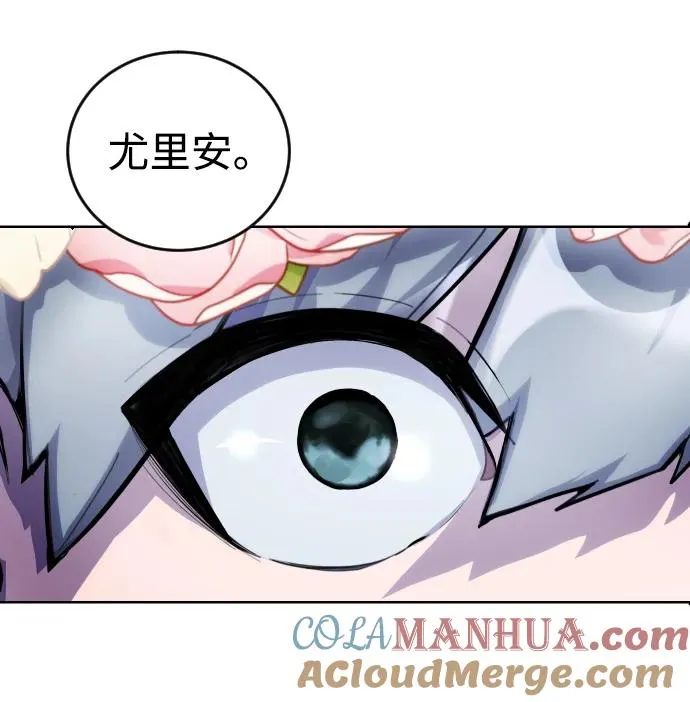 [第1话] 隐藏实力的蠢X诞生！172