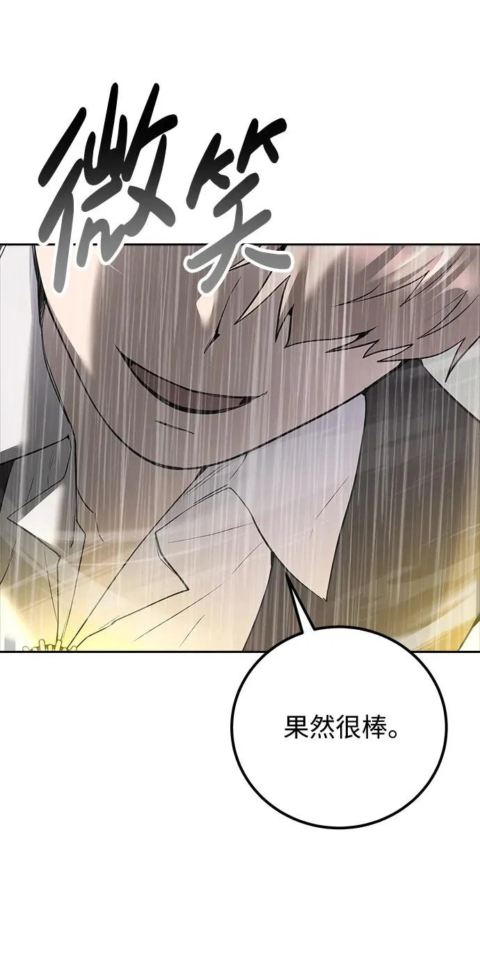 [第17话] 我可以使用没有超出一定范围的力量34