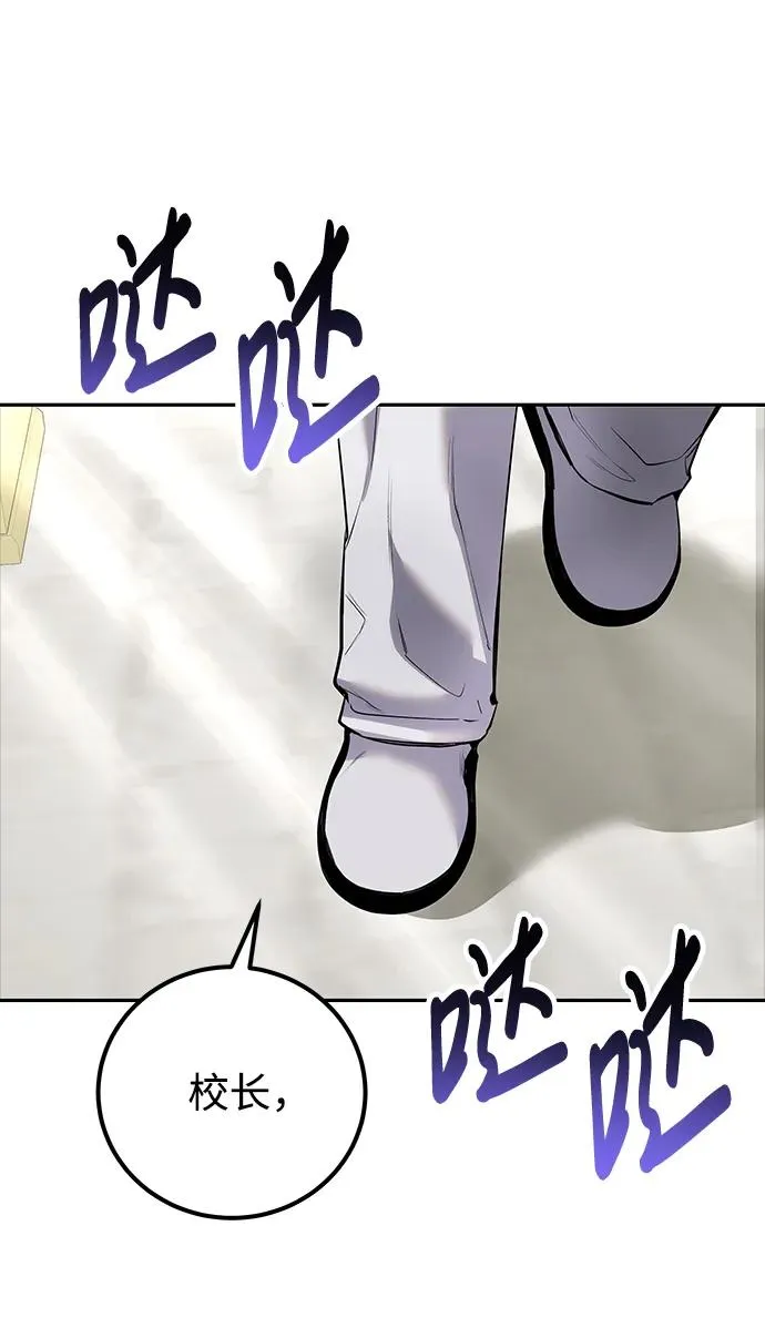 [第15话] 力量的基准11